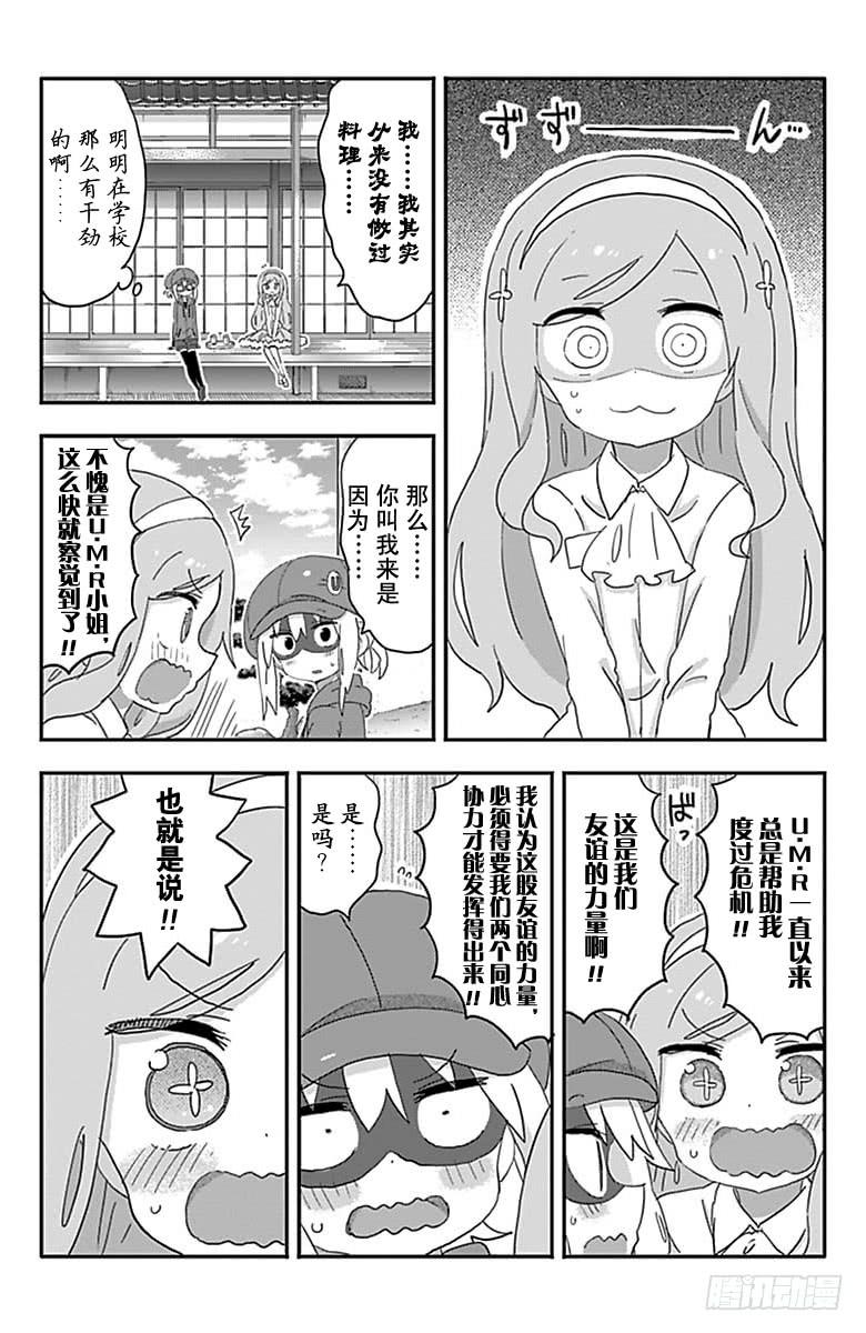 第198话-第198话