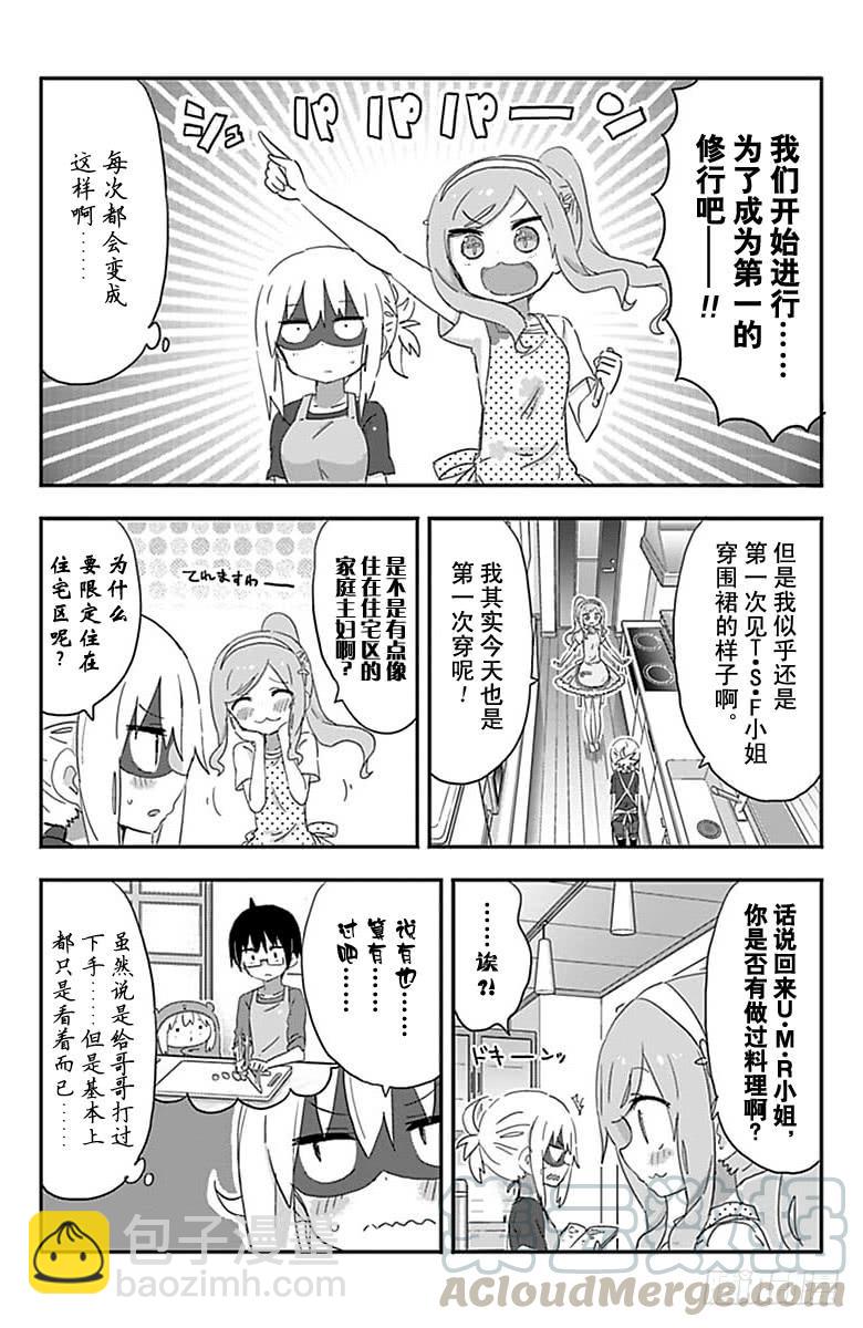 第198话-第198话