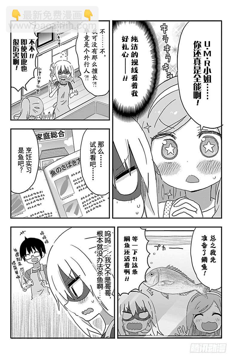 第198话-第198话
