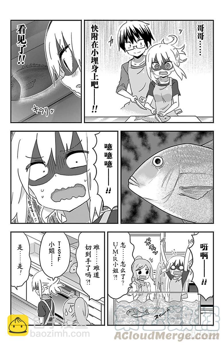 第198话-第198话