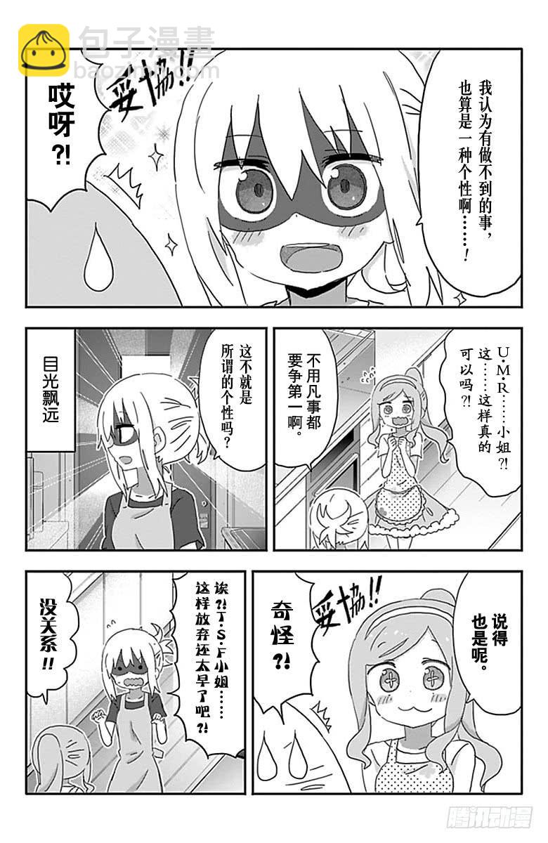第198话-第198话