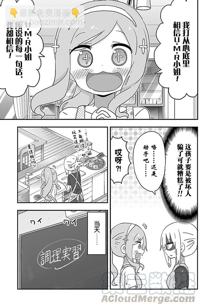 第198话-第198话