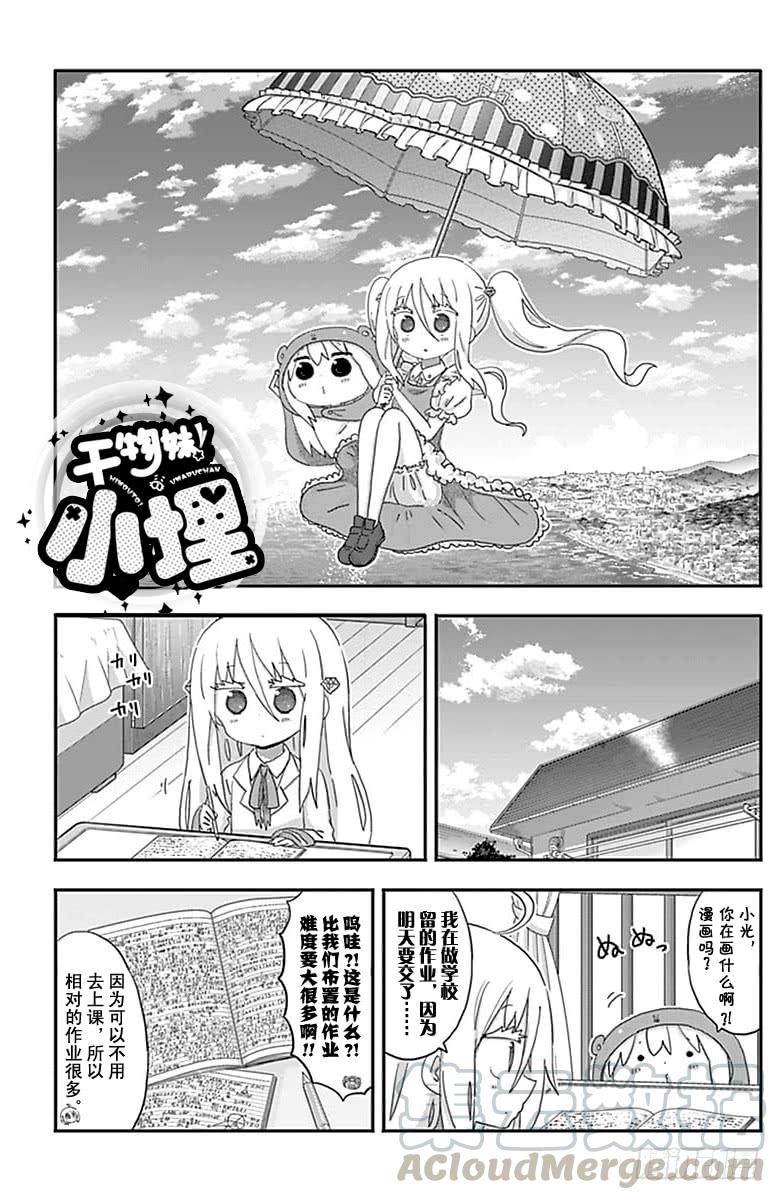 第200话-第200话