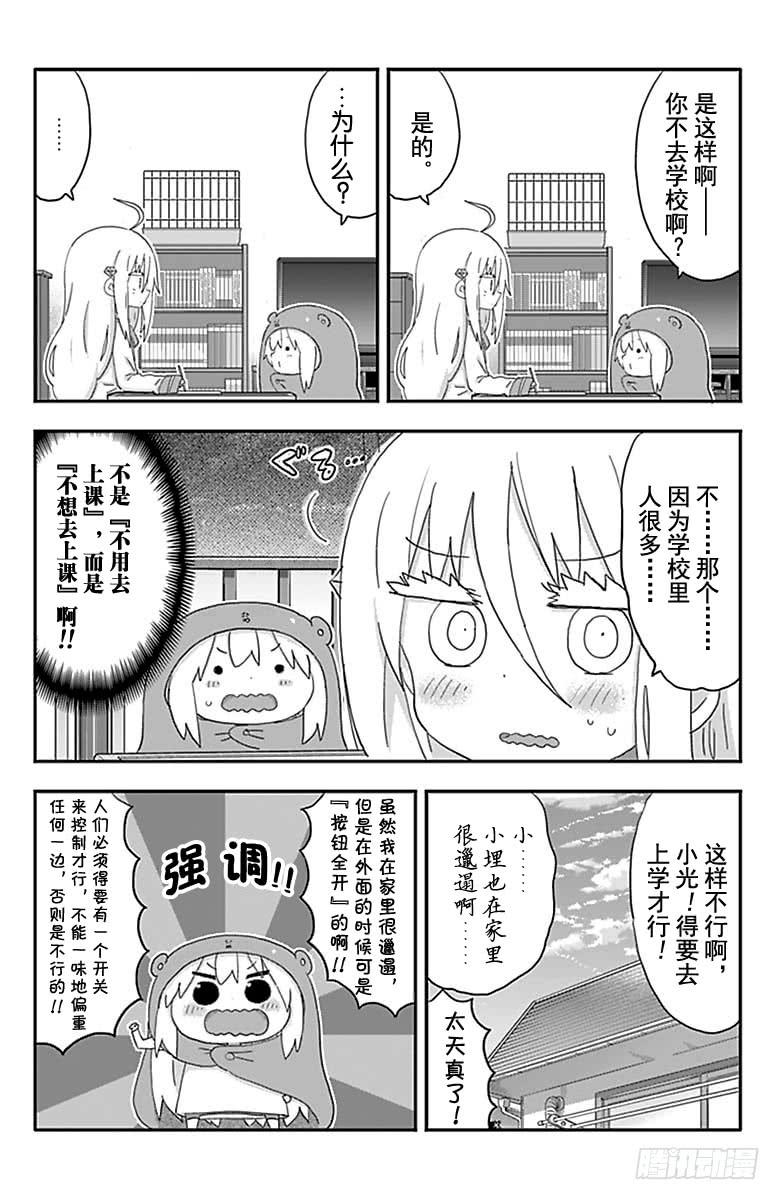 第200话-第200话
