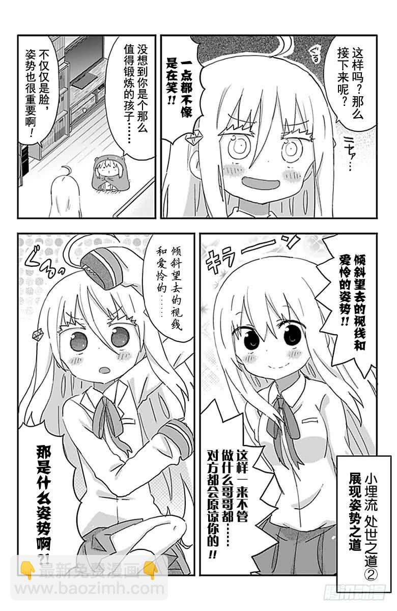 第200话-第200话