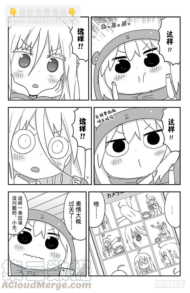 第200话-第200话