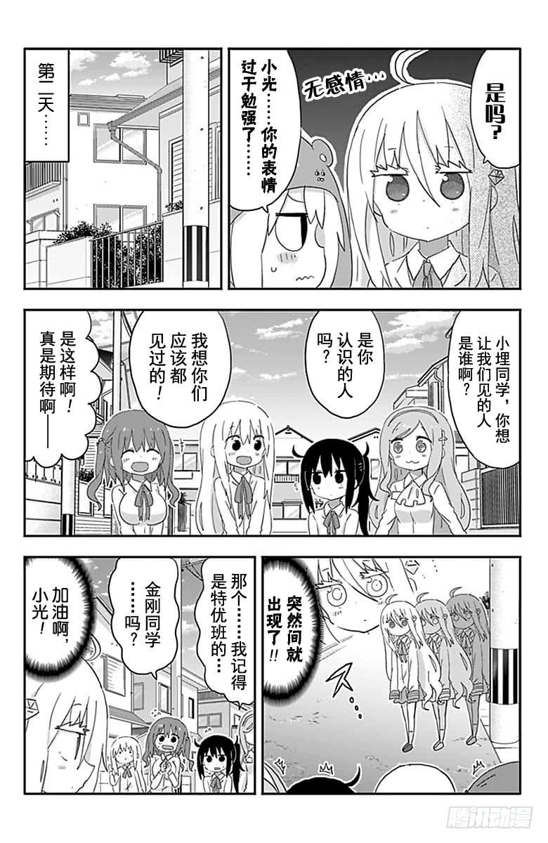第200话-第200话