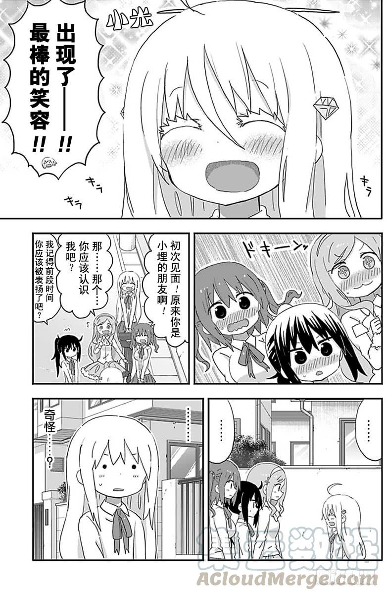 第200话-第200话