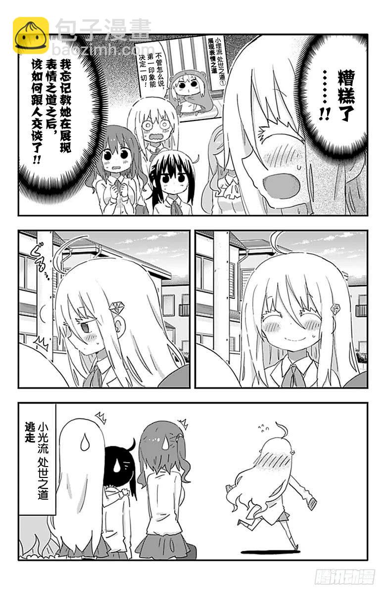 第200话-第200话
