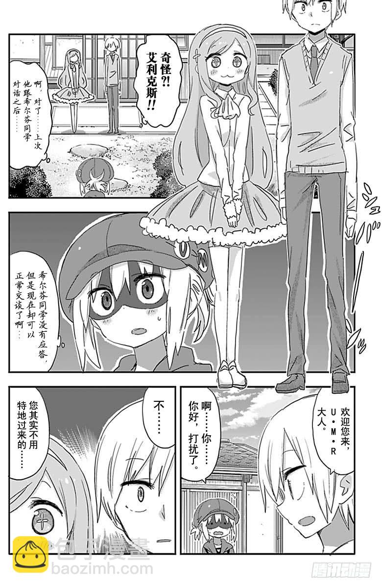 第202话-第202话