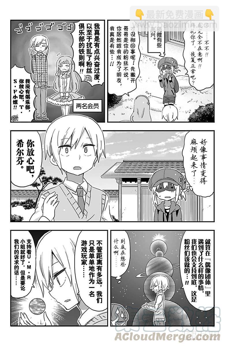 第202话-第202话