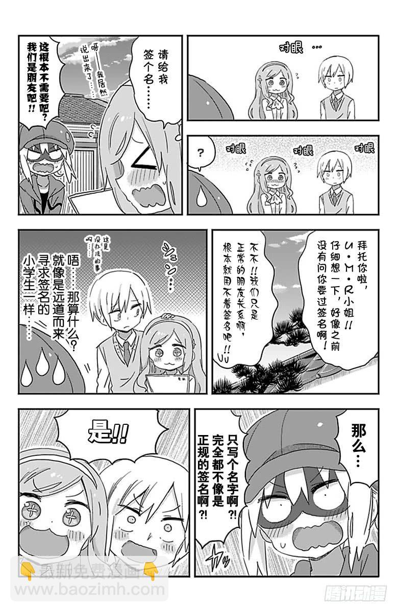 第202话-第202话