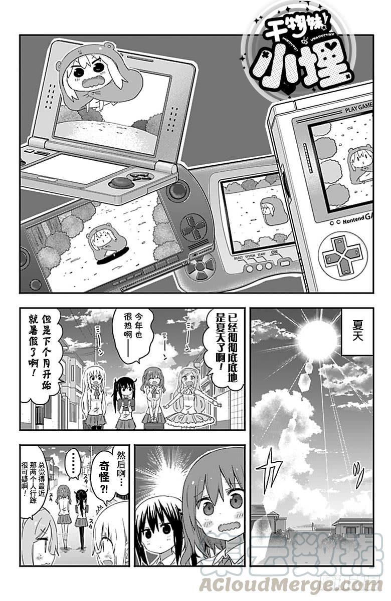 第204话-第204话