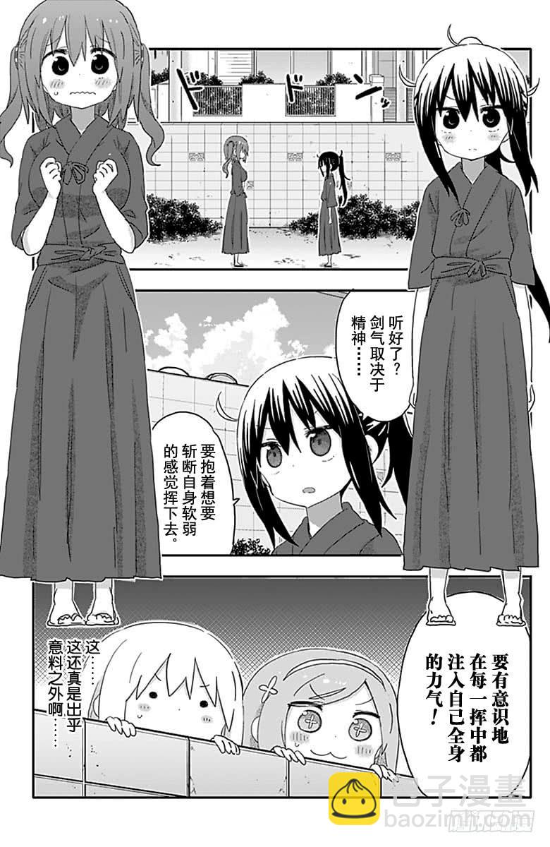 第204话-第204话