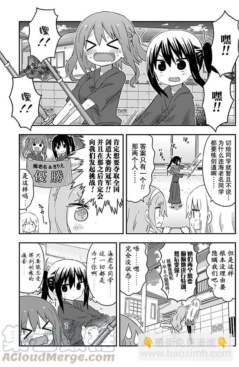 第204话-第204话