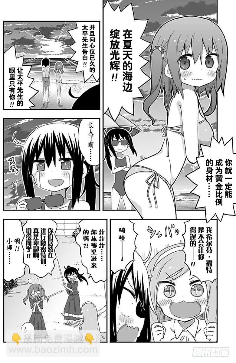 第204话-第204话