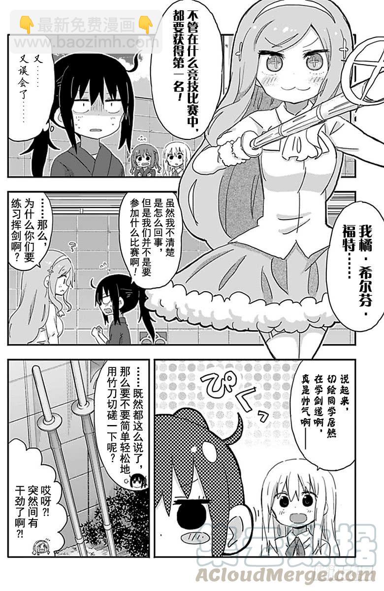 第204话-第204话