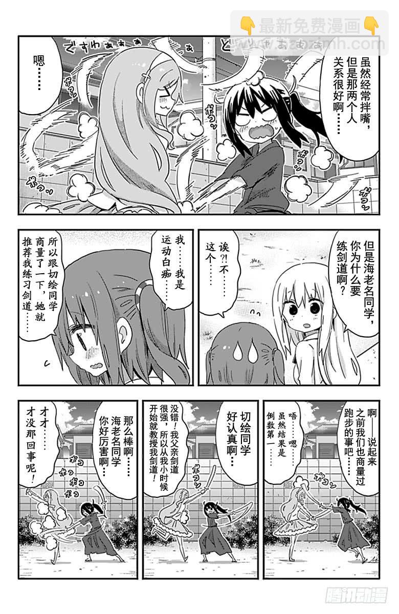 第204话-第204话