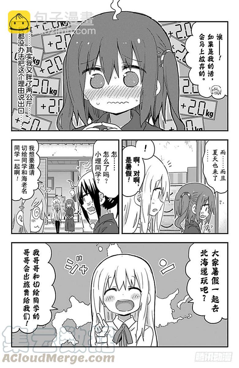 第204话-第204话