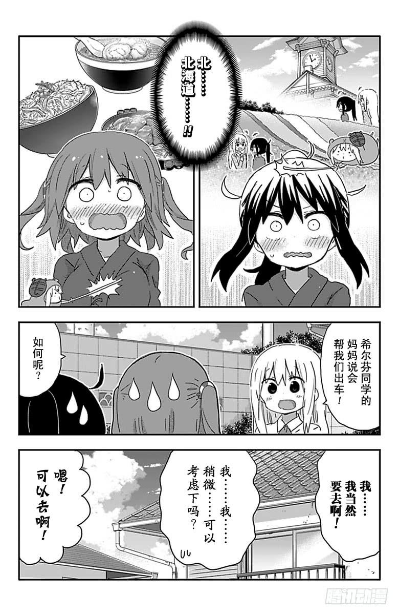 第204话-第204话