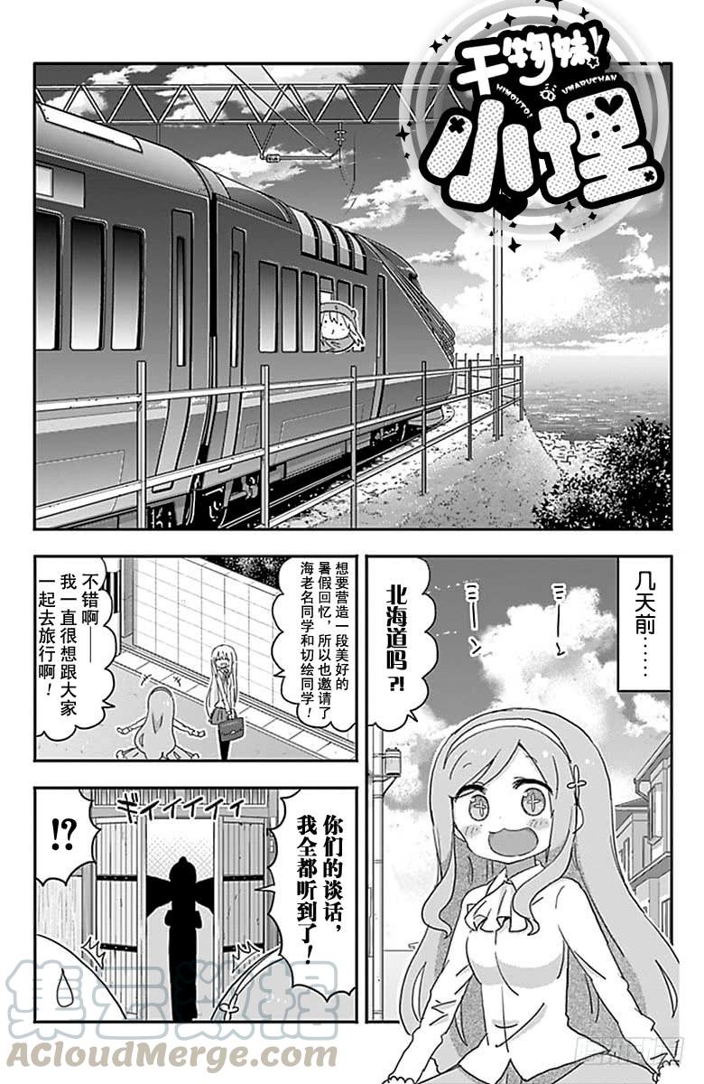 第206话-第206话