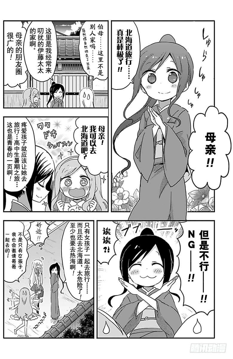 第206话-第206话