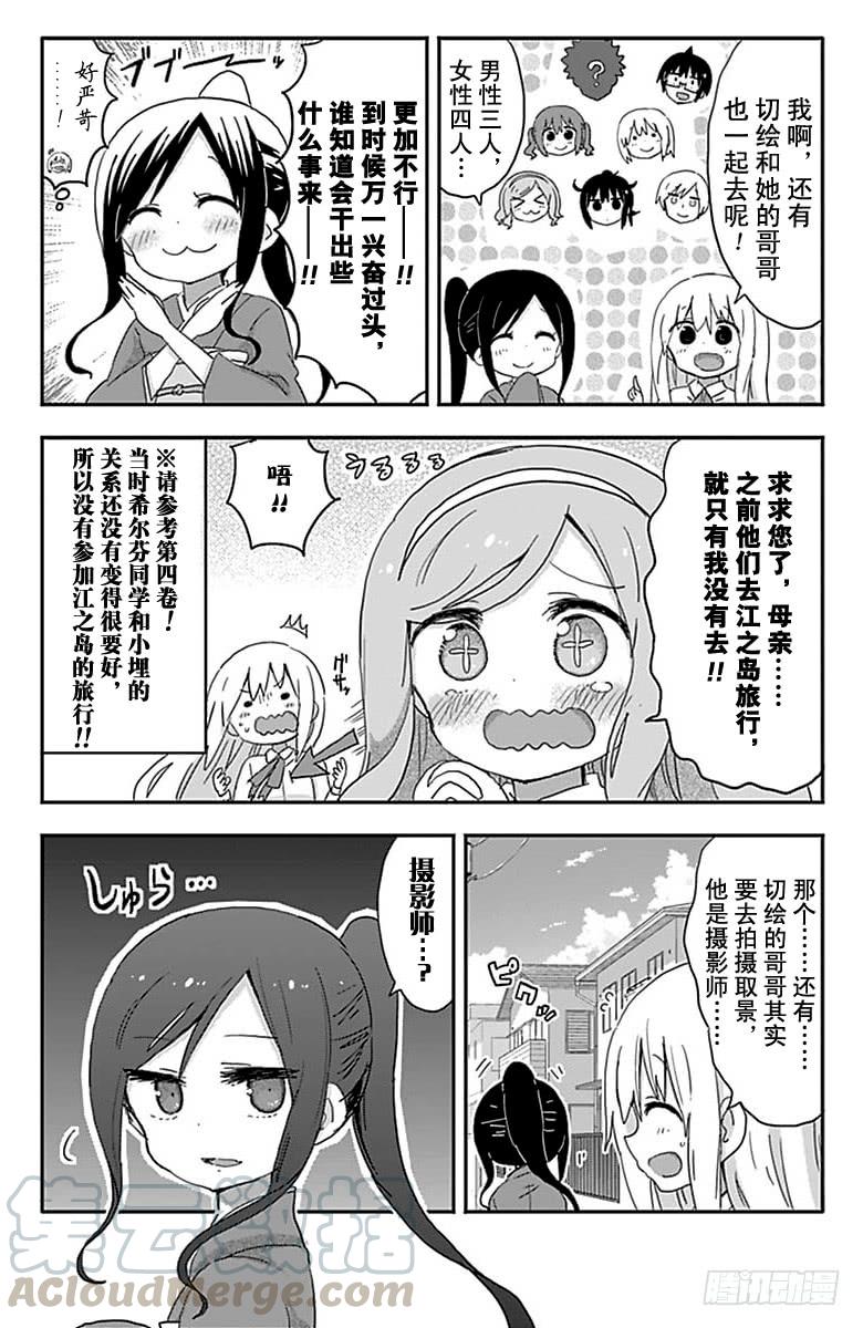 第206话-第206话