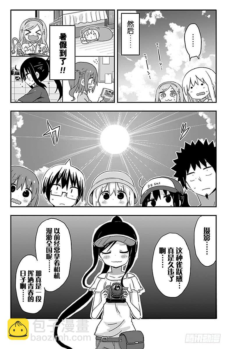 第206话-第206话