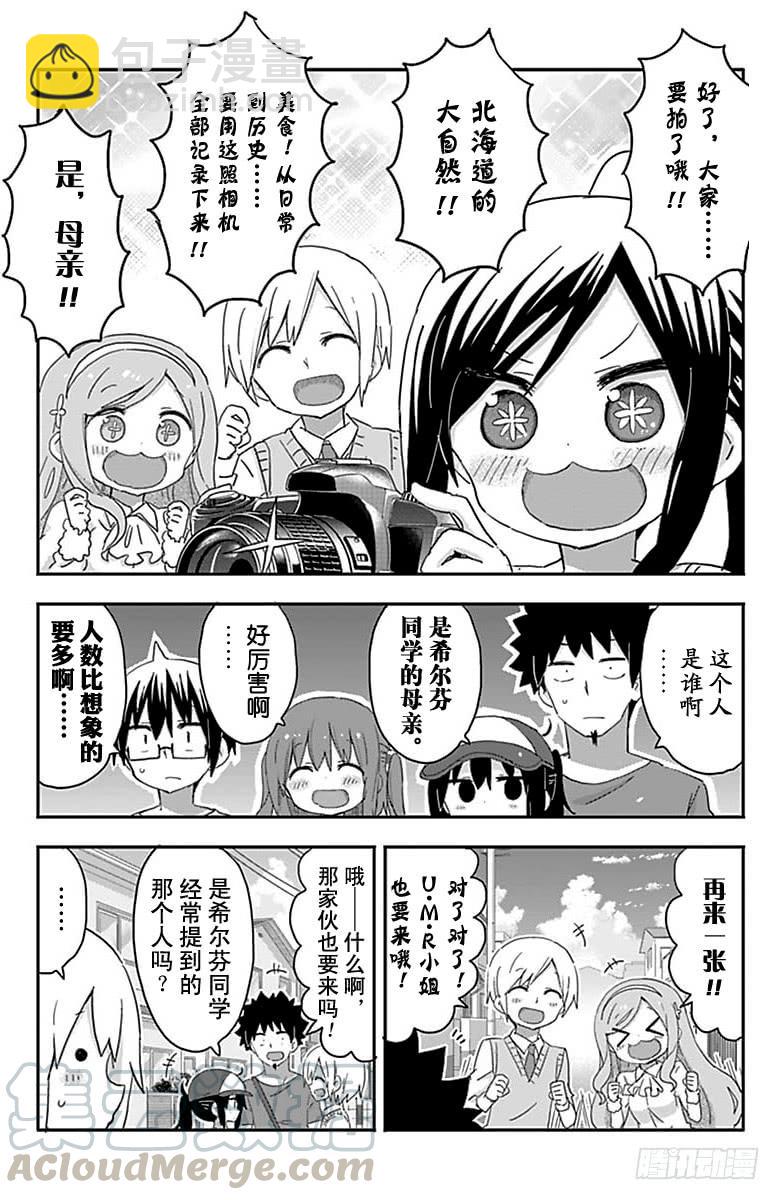第206话-第206话