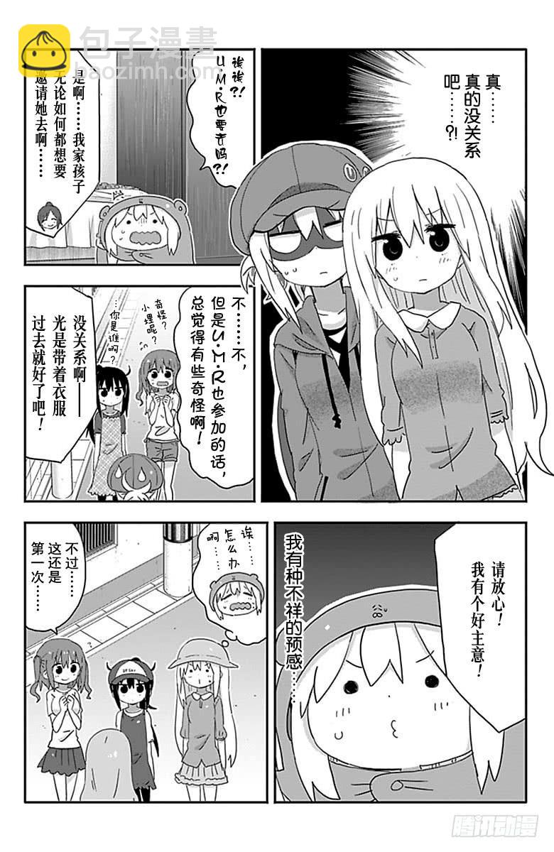 第206话-第206话