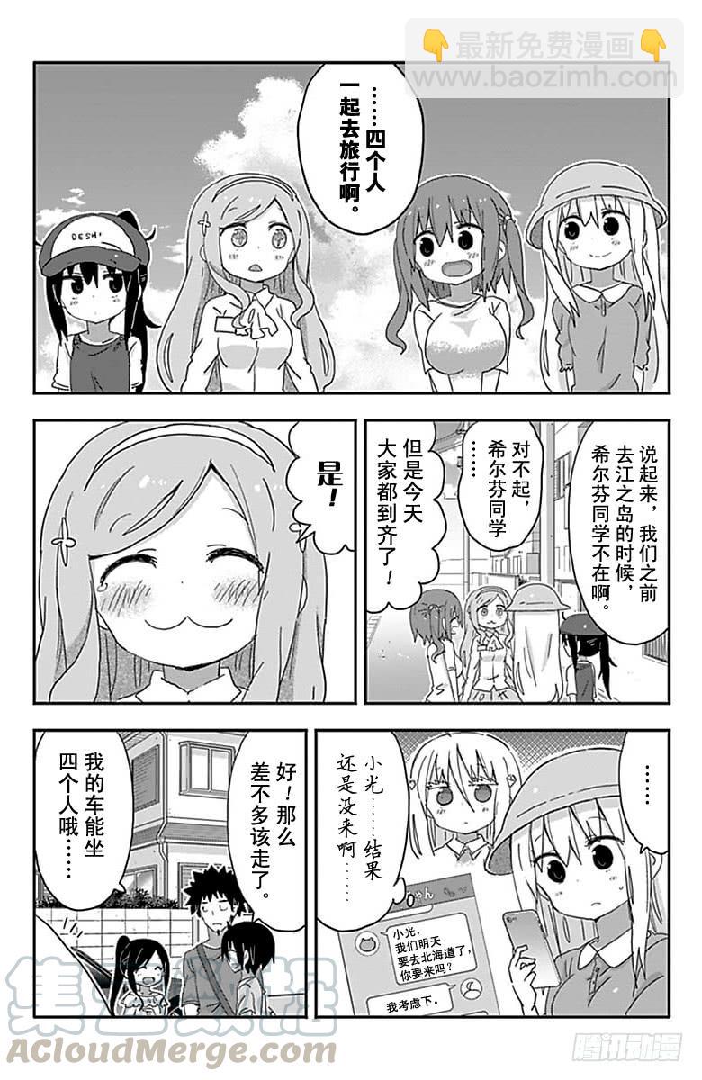 第206话-第206话