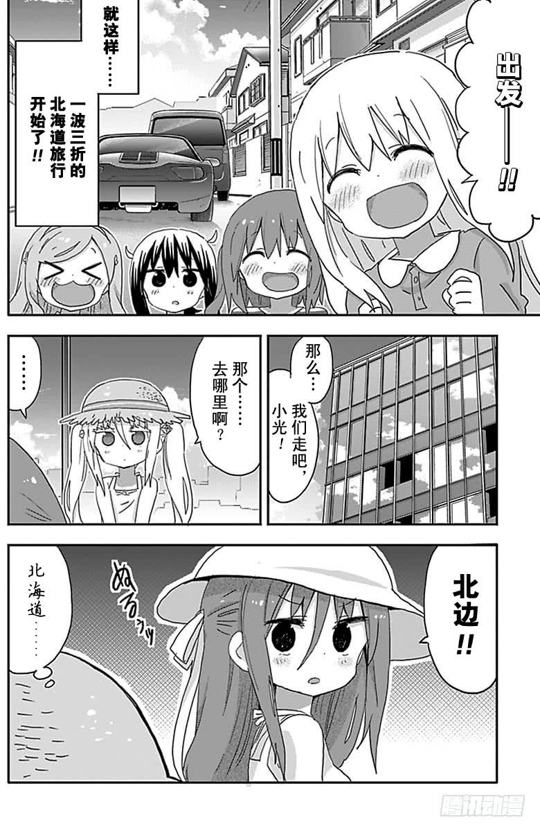 第206话-第206话