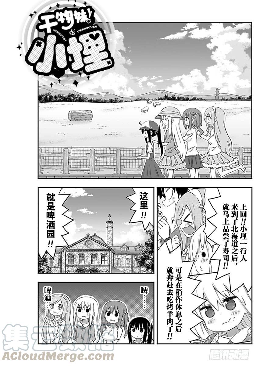 第208话-第208话