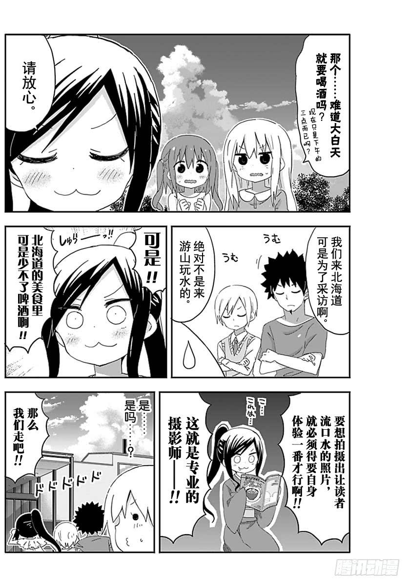 第208话-第208话