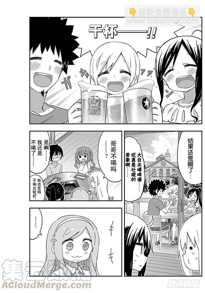 第208话-第208话