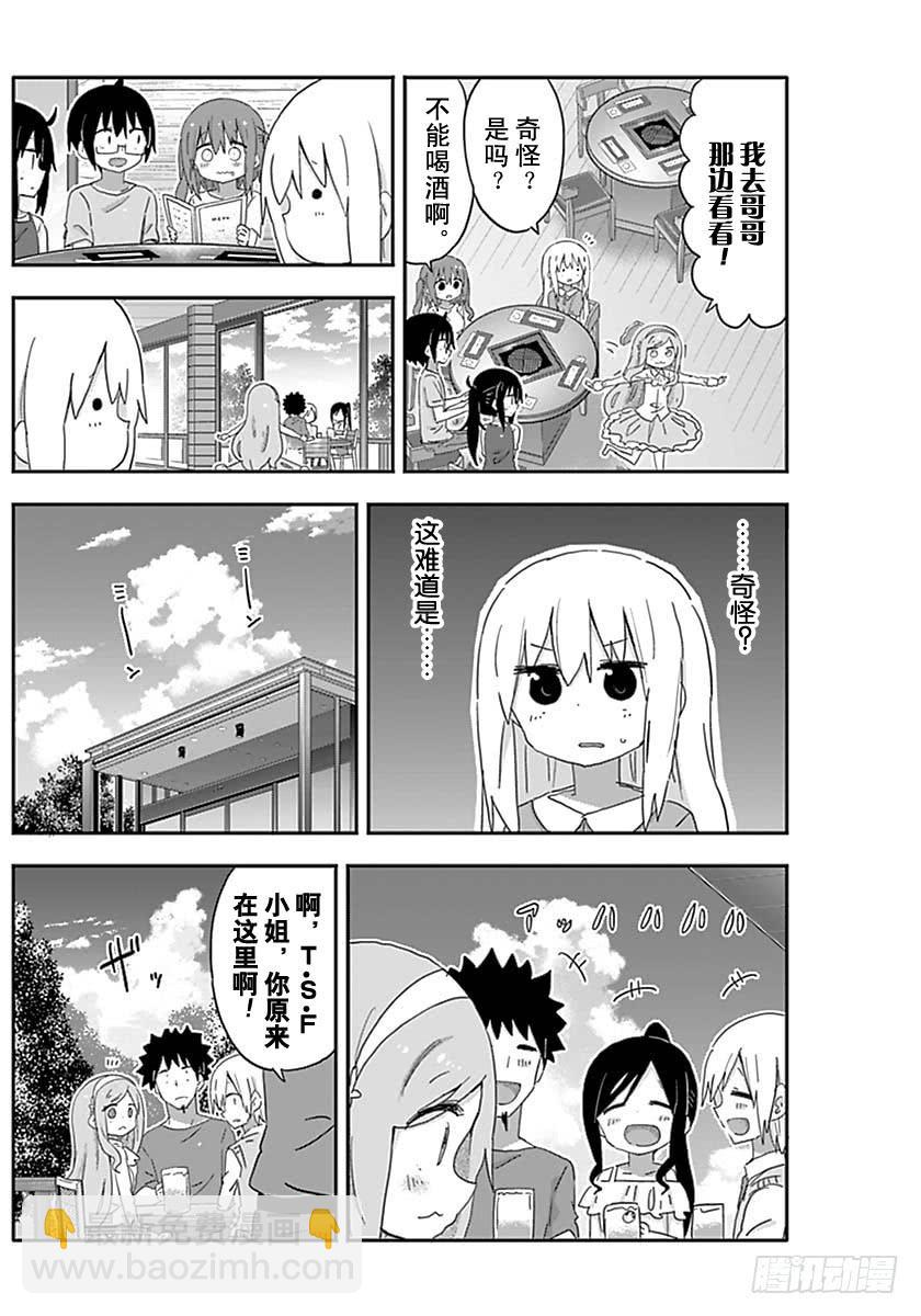 第208话-第208话