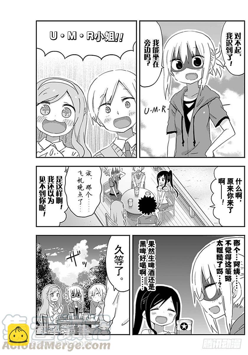 第208话-第208话