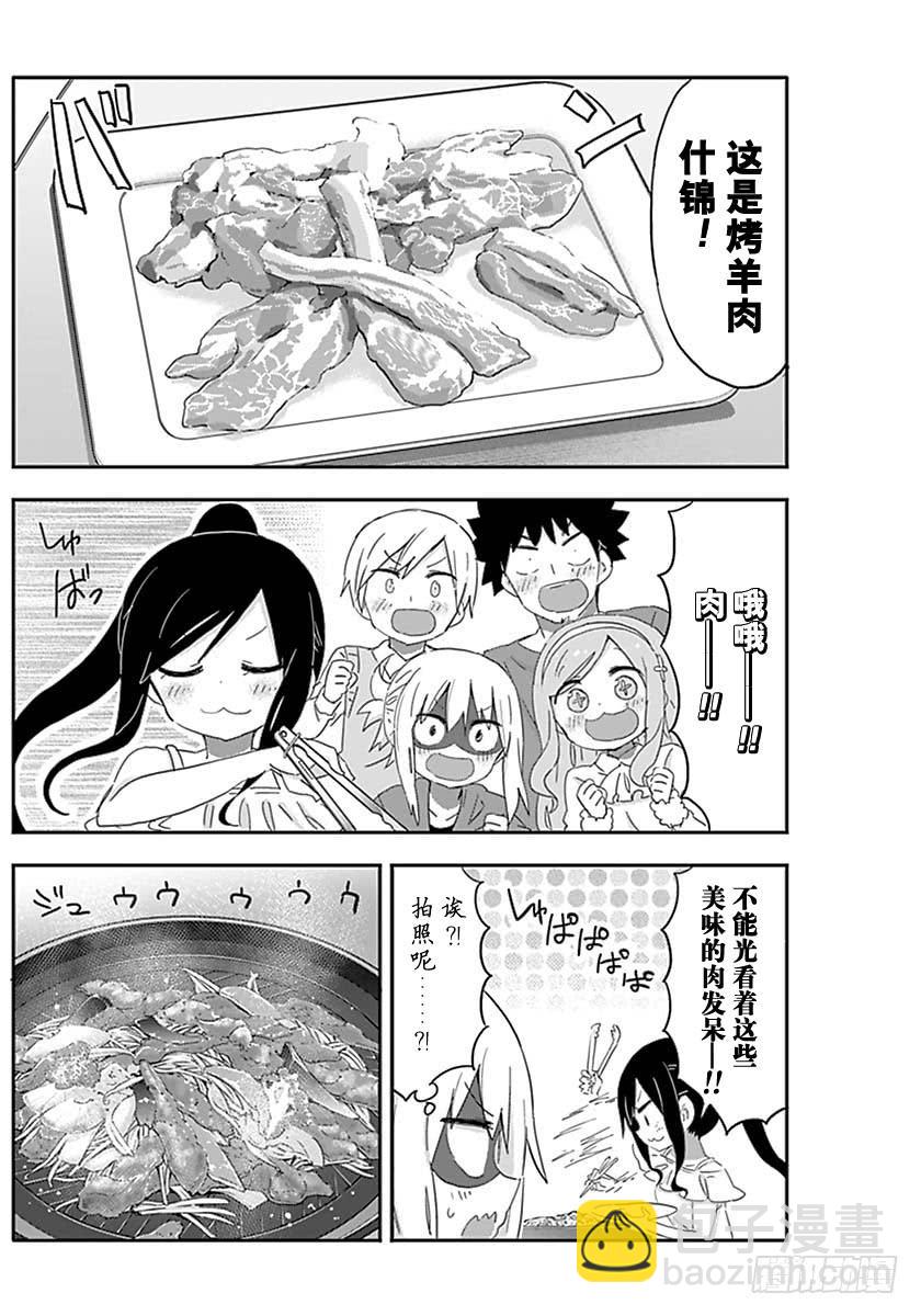 第208话-第208话