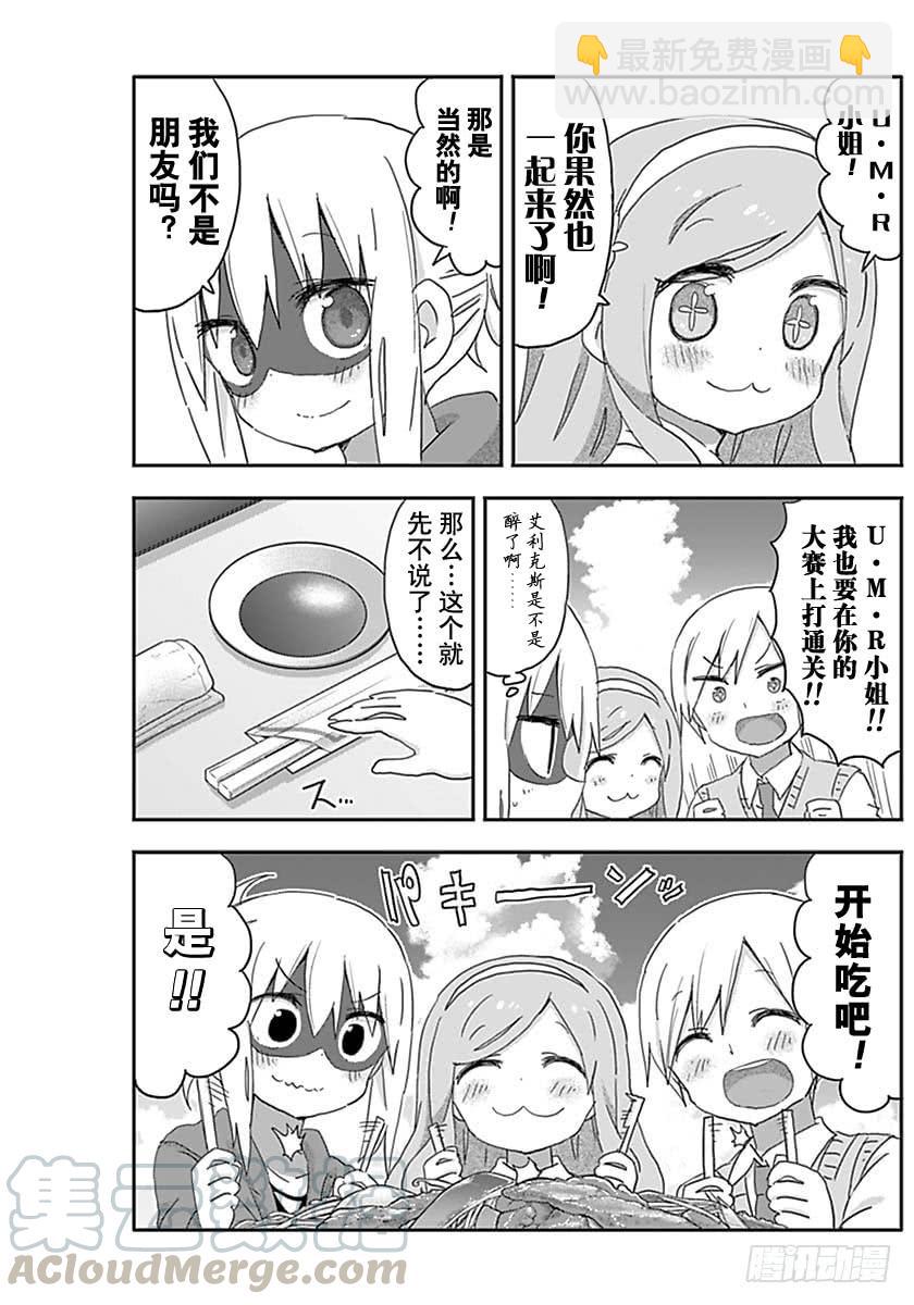 第208话-第208话