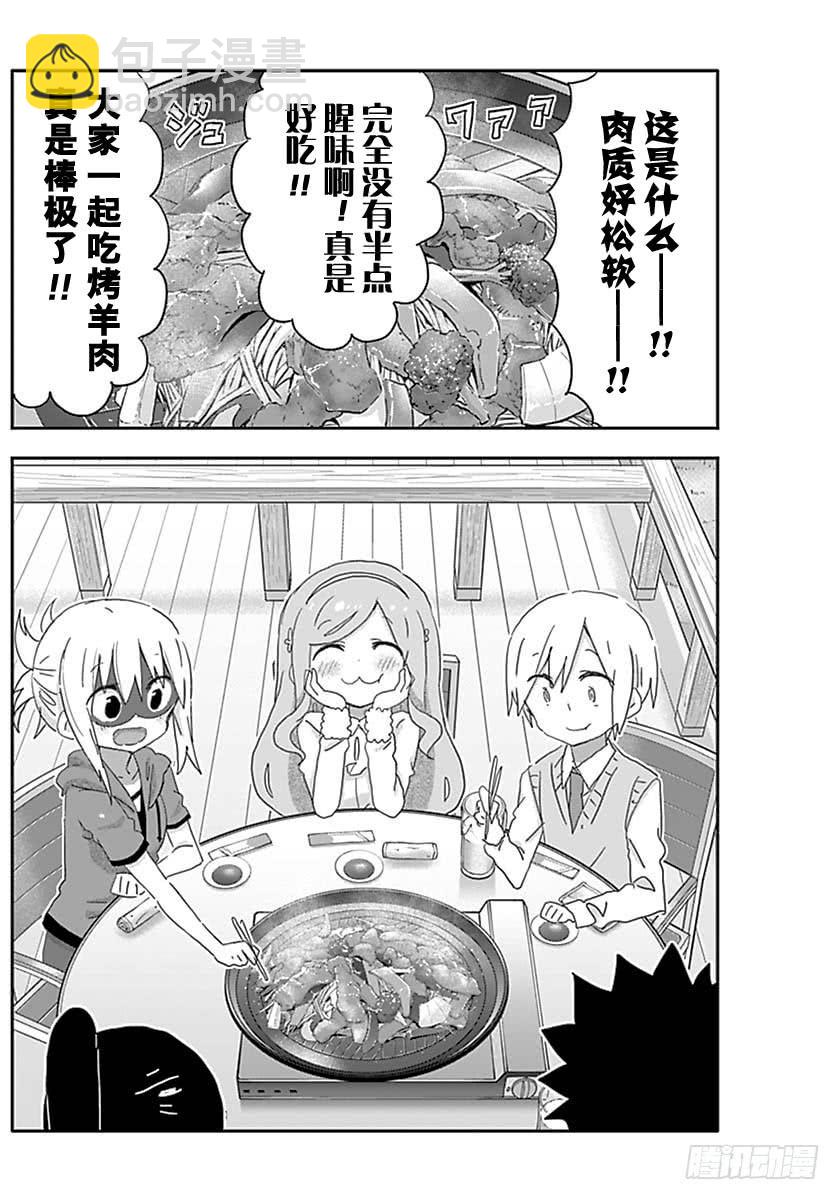 第208话-第208话