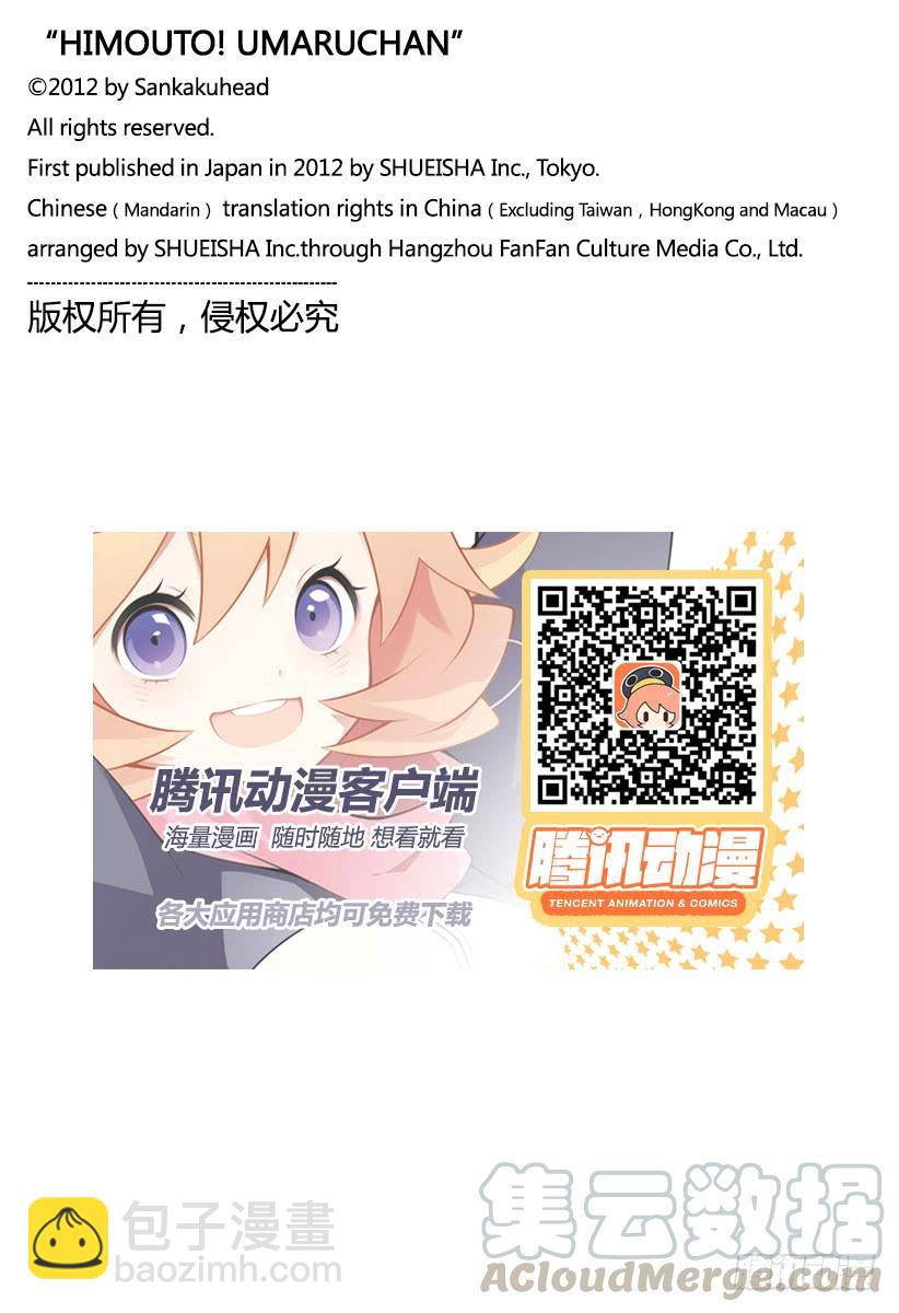 第208话-第208话