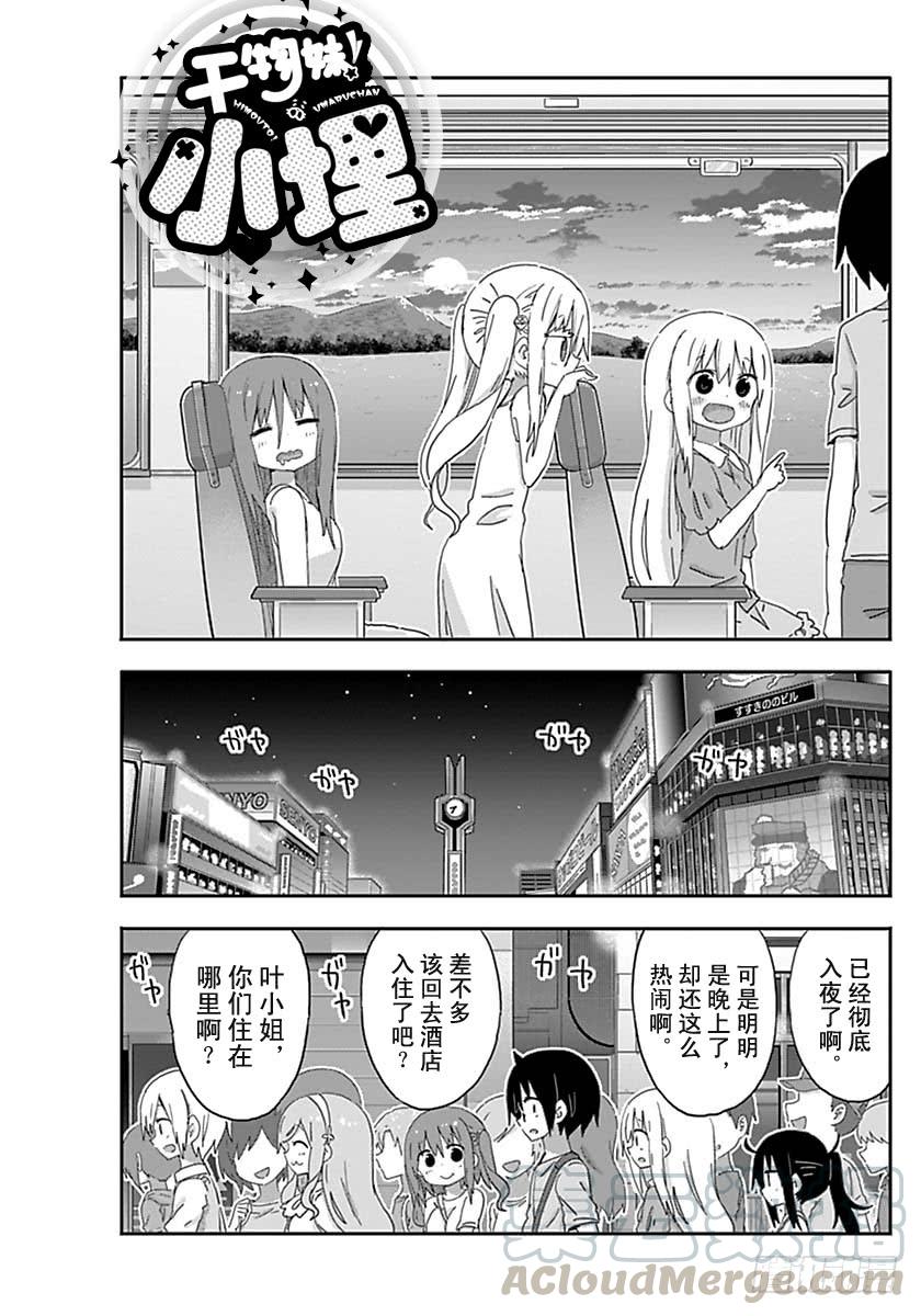 第210话-第210话