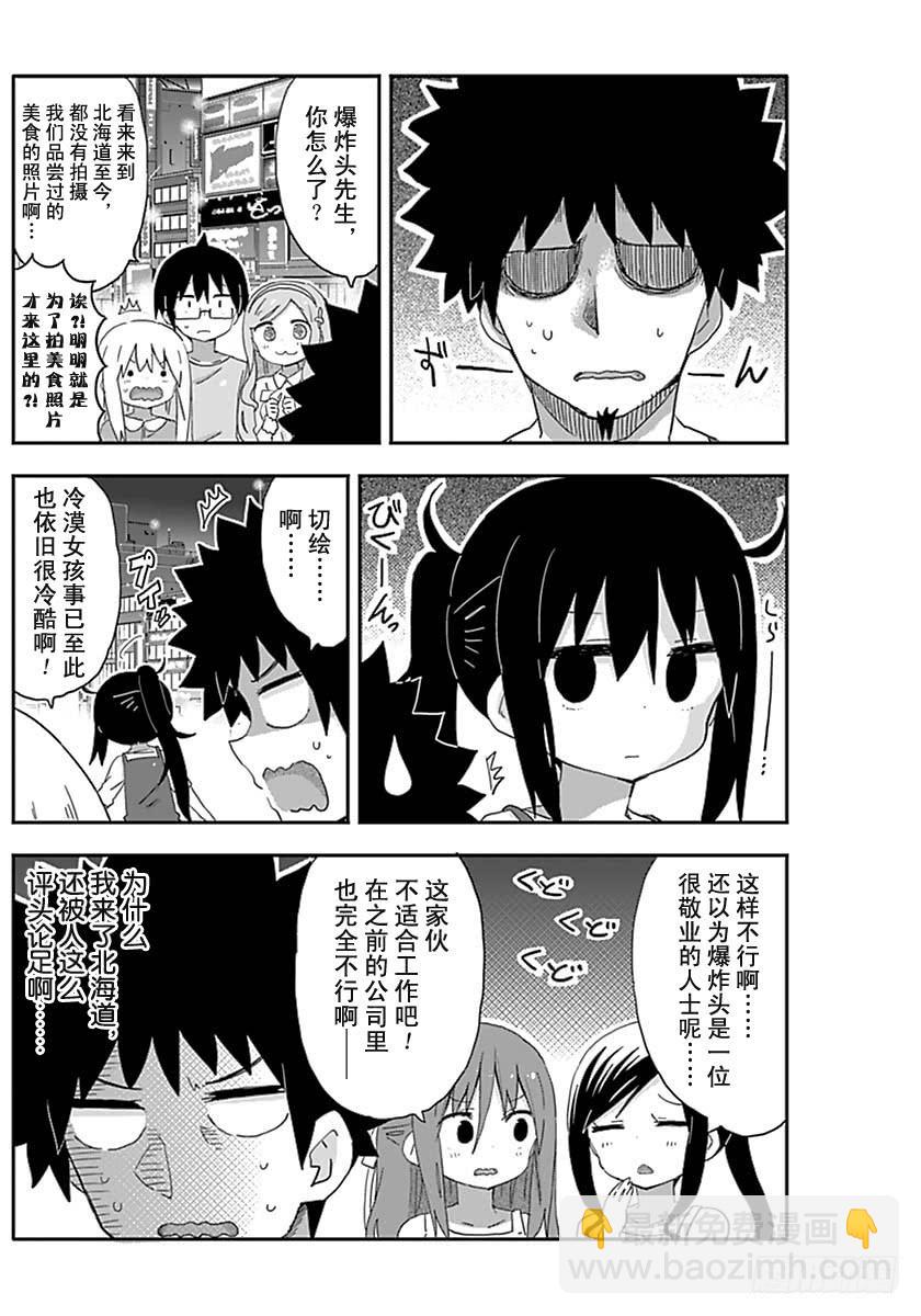 第210话-第210话