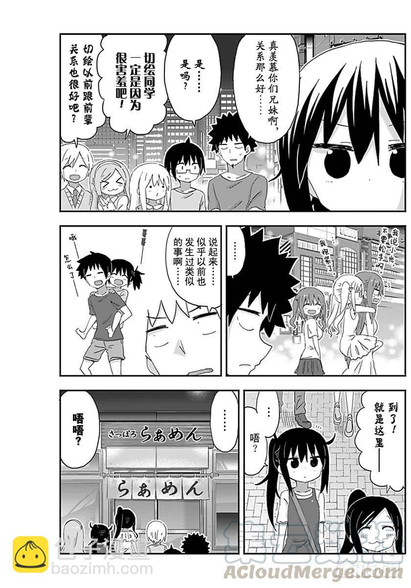 第210话-第210话