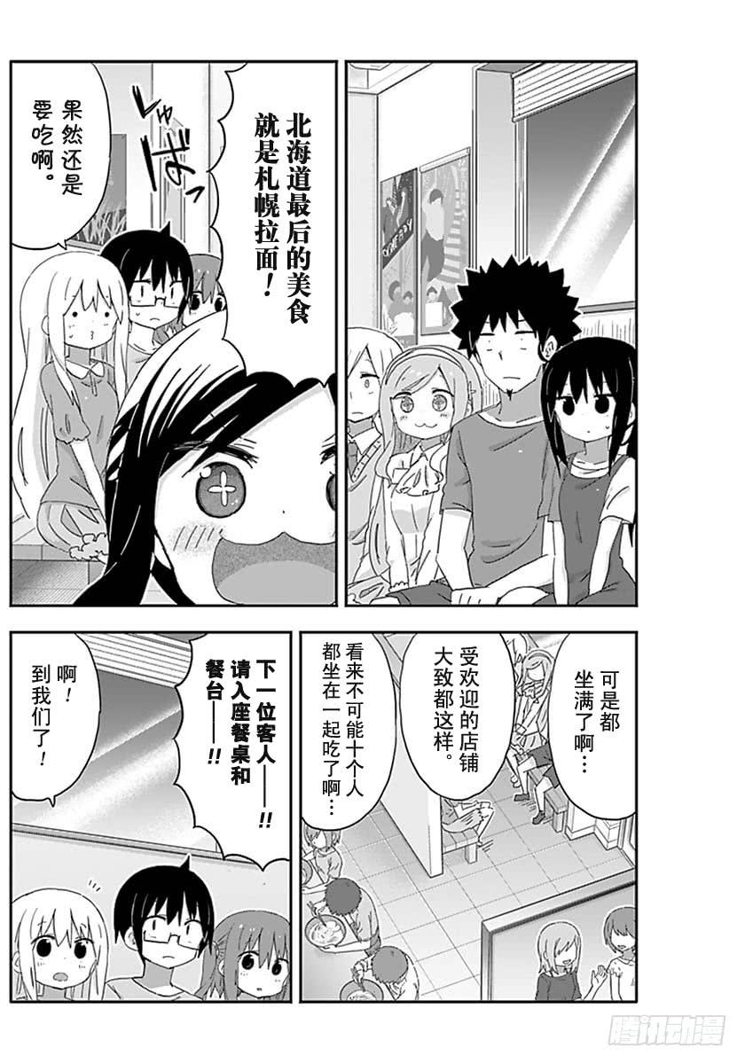 第210话-第210话