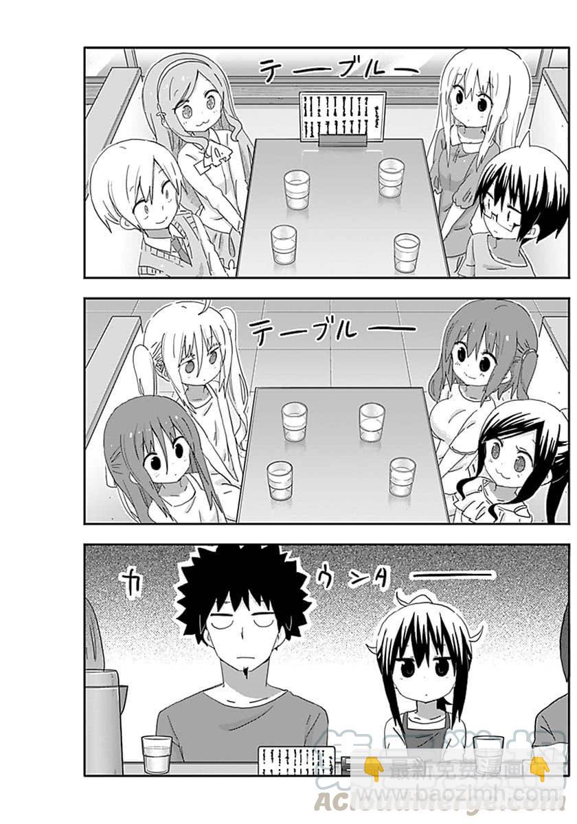 第210话-第210话