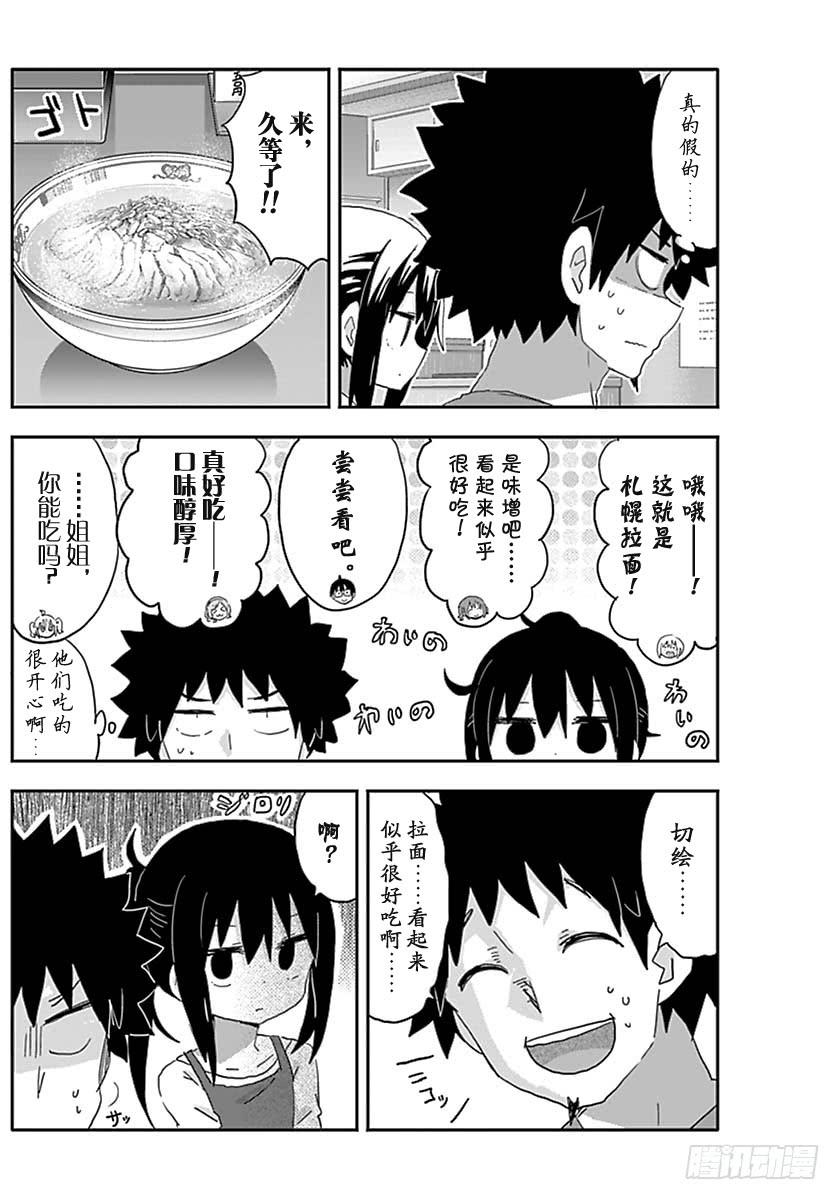 第210话-第210话