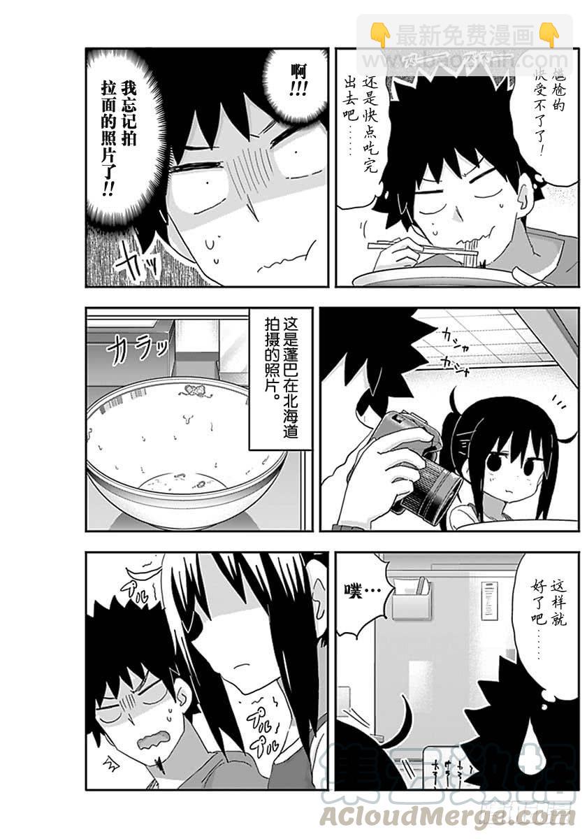 第210话-第210话