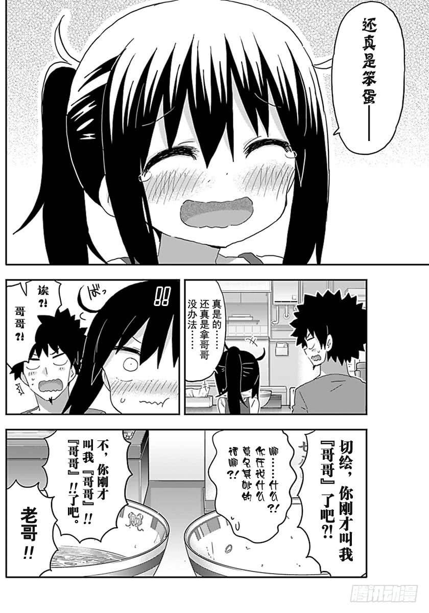 第210话-第210话