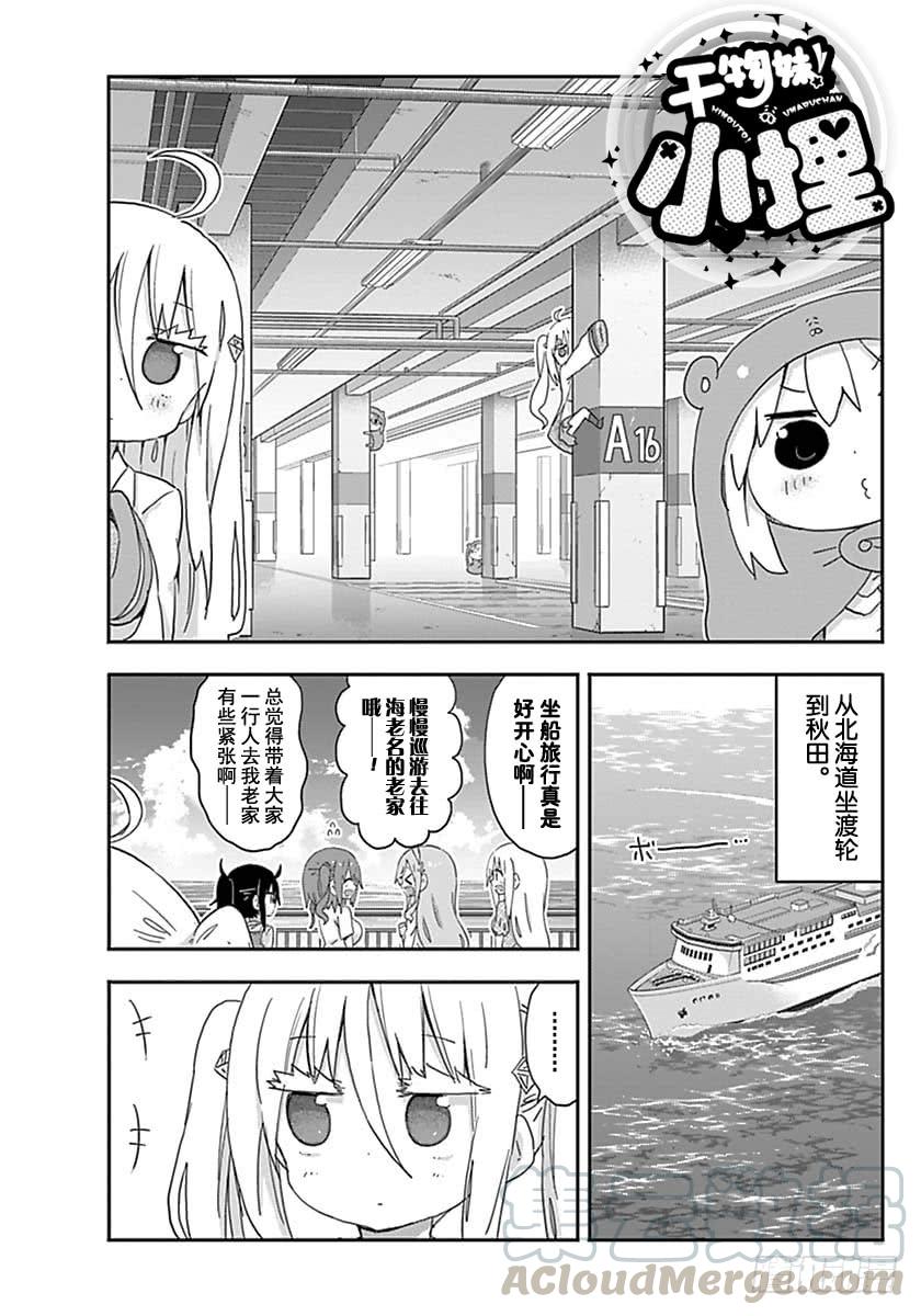 第212话-第212话